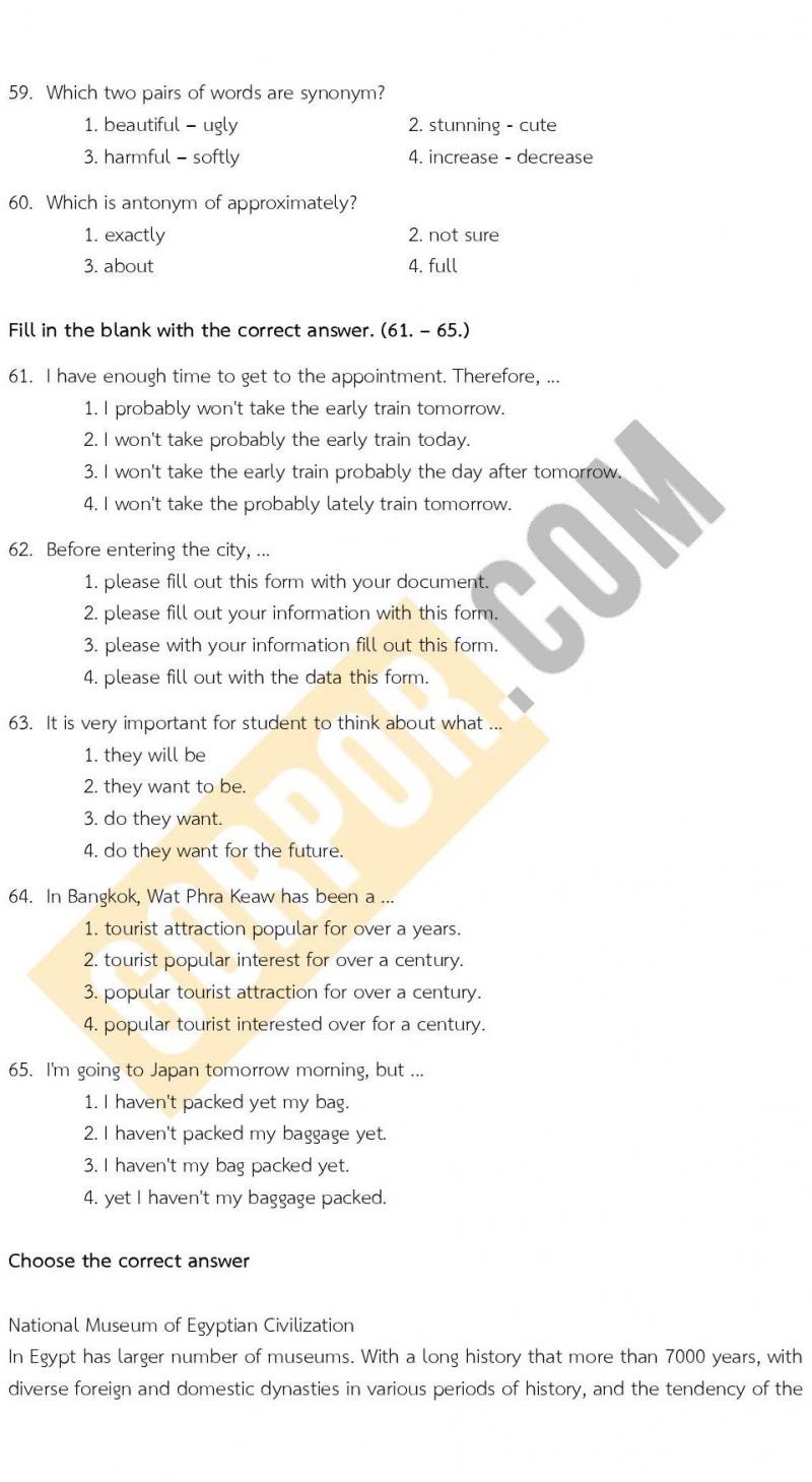 แนวข้อสอบภาค ก (ก.พ.) ระดับ ป.ตรี ป.โท ชุด 2/2567