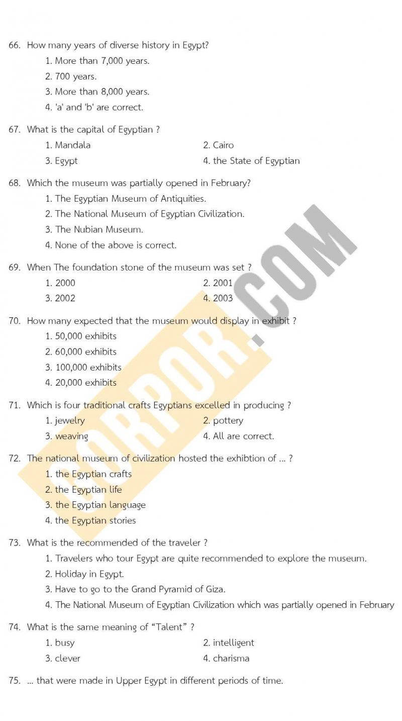 แนวข้อสอบภาค ก (ก.พ.) ระดับ ป.ตรี ป.โท ชุด 2/2567