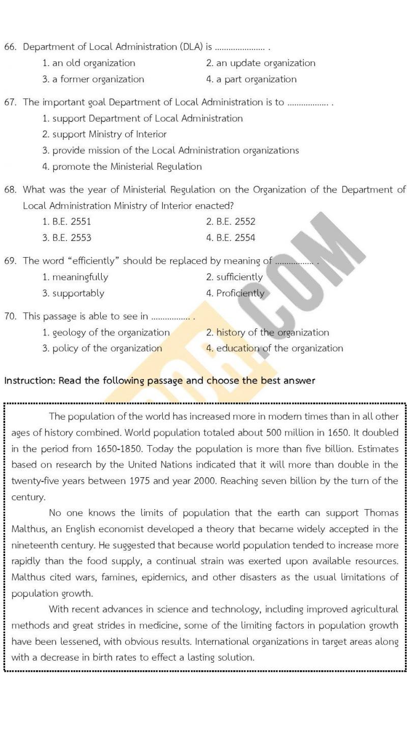 แนวข้อสอบภาค ก (ก.พ.) ระดับ ปวช.-ปวส. ชุด 2/2567