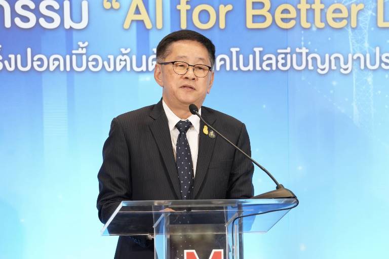  ดีอี – ดีป้า เปิดโครงการ AI for Better Life เพื่อประชาชนไทย ให้บริการตรวจคัดกรองมะเร็งปอดเบื้องต้นด้วย AI ฟรี