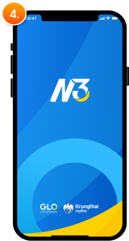 สแกนด้วยกล้องโทรศัพท์ หน้าที่ 4