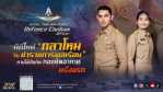 มิติใหม่ 