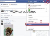 บล็อคคำขอเล่นเกมส์ บล็อคเพื่อนในเฟซ บล็อคคำเชิญแอพในเฟซบุ๊ค