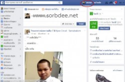 วิธีเช็คว่ามีใครเข้ามาดู facebook เราบ่อยที่สุด 10 อันดับแรก!!