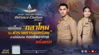มิติใหม่ 